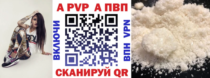 Сколько стоит Барнаул ГАШ A-PVP МЕФ МАРИХУАНА
