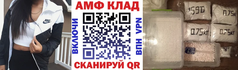 где можно купить наркотик  Барнаул  АМФЕТАМИН VHQ 