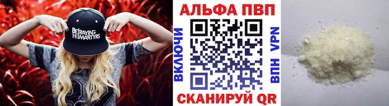 blacksprut tor  Барнаул  А ПВП кристаллы  наркотики 