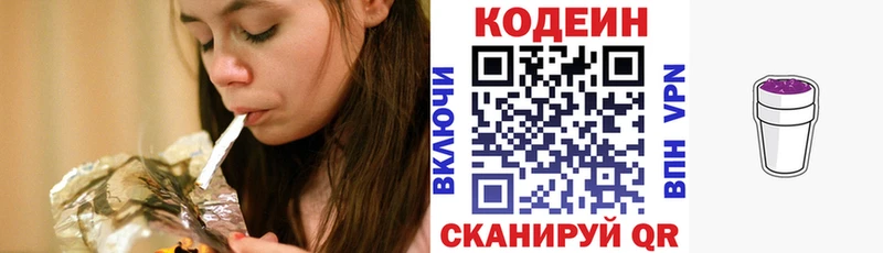hydra ТОР  Барнаул  это Telegram  Codein Purple Drank 