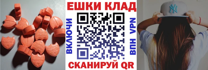 хочу Барнаул Экстази louis Vuitton
