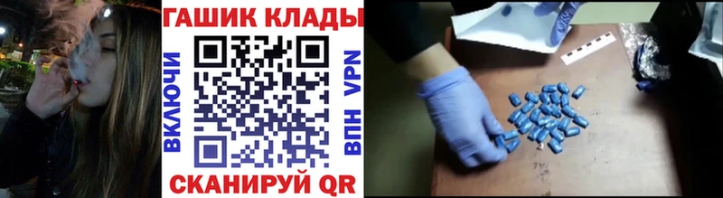 Гашиш Premium Барнаул