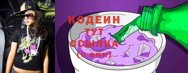 трава Абаза