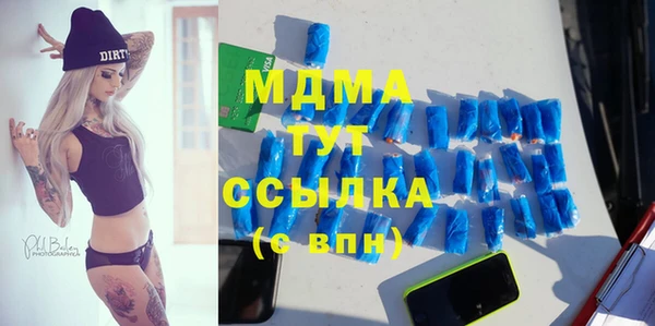 трава Абаза