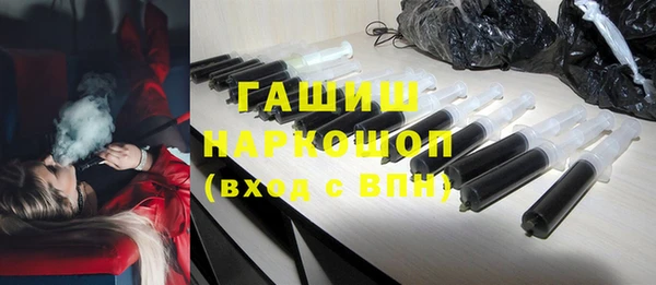 экстази Абдулино