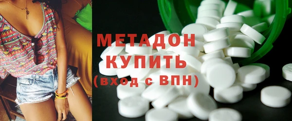 первитин Абинск