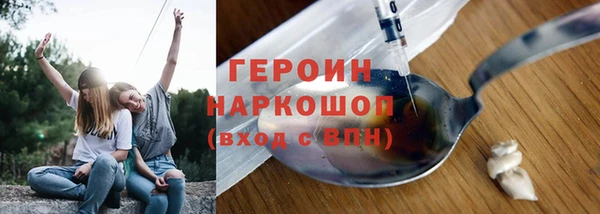 экстази Абдулино