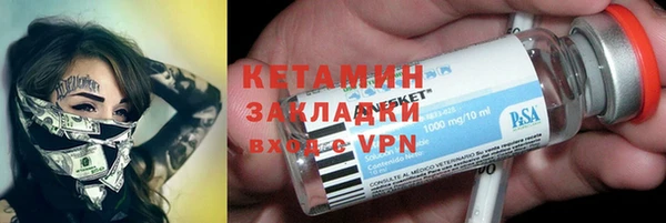 экстази Абдулино