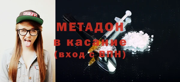 первитин Абинск