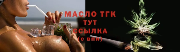трава Абаза