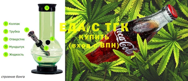 экстази Абдулино