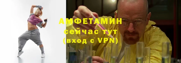 трава Абаза