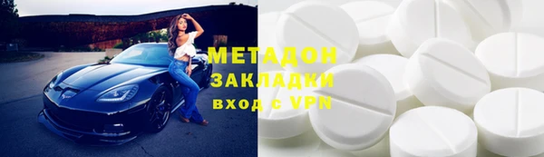 трава Абаза