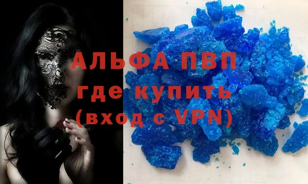 ешки Нефтекумск
