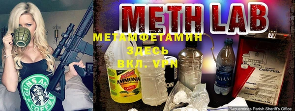стафф Нея
