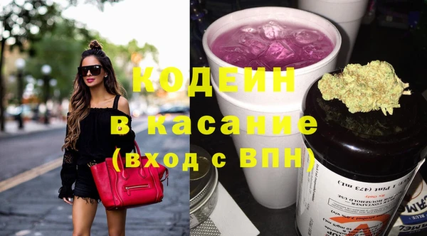 экстази Абдулино