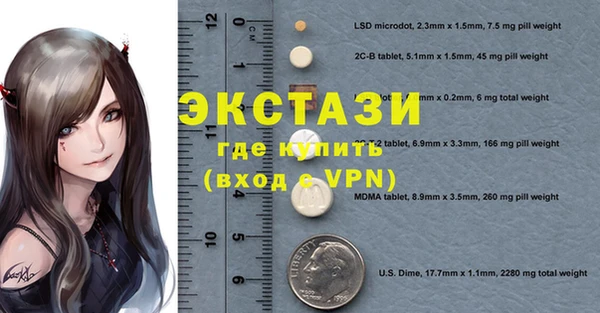 первитин Абинск
