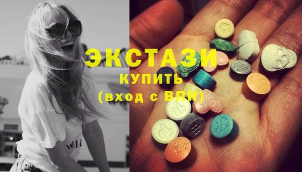 экстази Абдулино