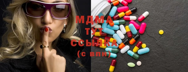 экстази Абдулино