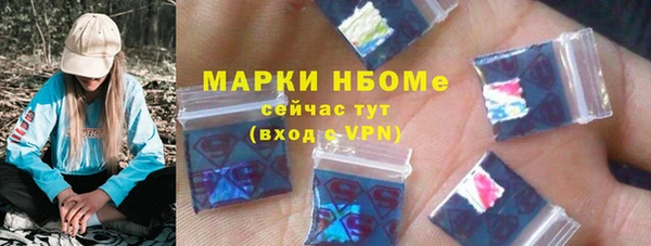 экстази Абдулино