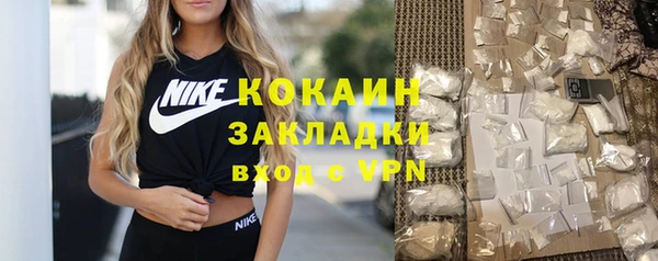 первитин Абинск