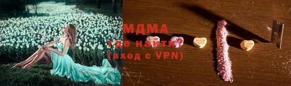 трава Абаза