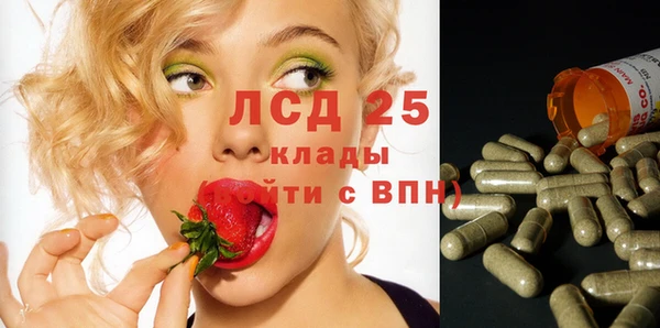 экстази Абдулино