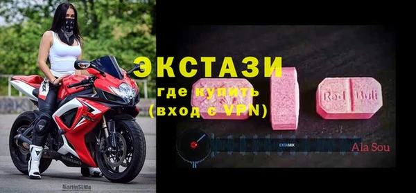 первитин Абинск