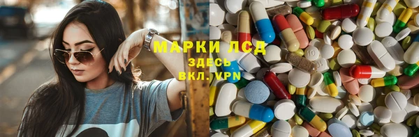 трава Абаза