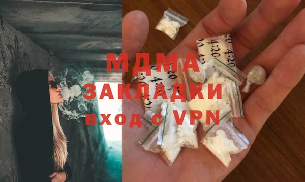 первитин Абинск
