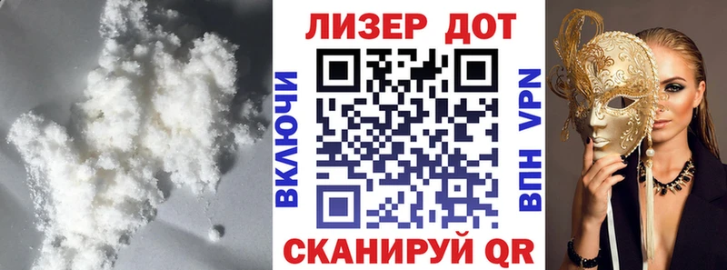 ЛСД экстази ecstasy Барнаул
