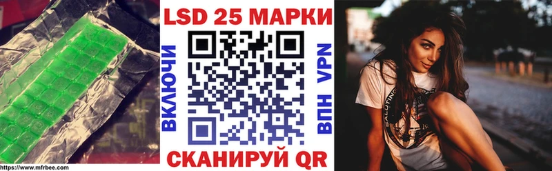 ЛСД экстази кислота  сколько стоит  Барнаул 