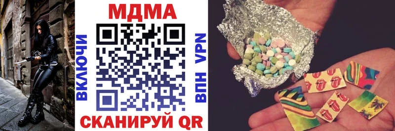 МДМА кристаллы  дарнет шоп  Барнаул 