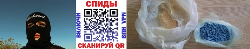 МЕТАМФЕТАМИН мет наркошоп Барнаул