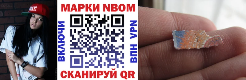 мориарти клад  сколько стоит  Барнаул  Марки N-bome 1,5мг 