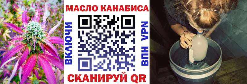 KRAKEN ссылка  Барнаул  Дистиллят ТГК Wax 