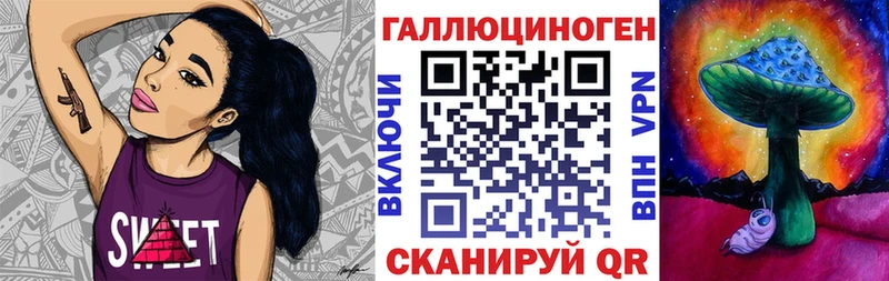 купить   Барнаул  Псилоцибиновые грибы мухоморы 