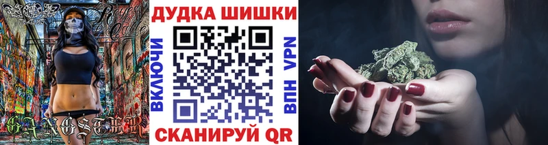 МАРИХУАНА сатива  hydra tor  Барнаул 